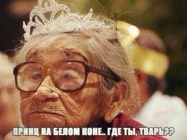 Ты мне напомнила )