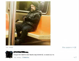 Угарные комментарии из социальных сетей