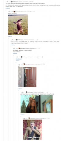 Угарные комментарии из социальных сетей