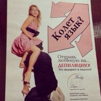 Гении маркетинга!