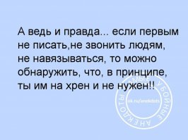 Угарные комментарии из социальных сетей