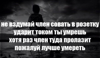 Угарные комментарии из социальных сетей