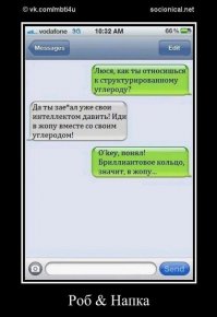 Демотиваторы про девушек