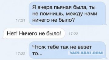 Угарные комментарии из социальных сетей