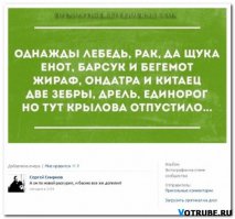 Дрели не было <span style='color:gray'>[мат]</span>"шь,
А то ты всех здесь <span style='color:gray'>[мат]</span>"шь!!!