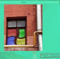 И вообще это