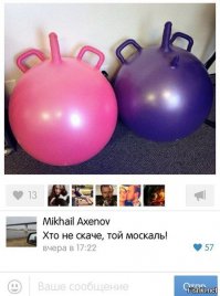 Комменты с соцсетей