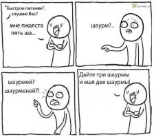 Смешные комментария из соц.сетей и не только