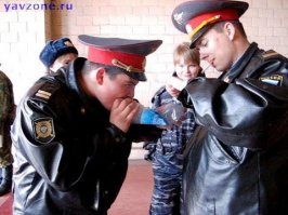 Уже приехали...