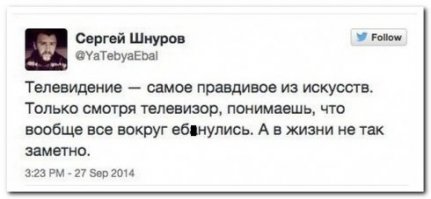 5 малоизвестных фактов о Сергее Шнурове