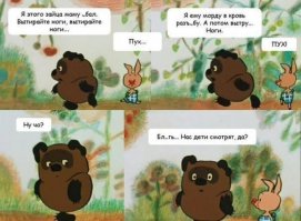 Смешные комментарии из соцсетей