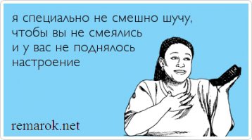 такое обещающее название поста!
а внутри шлак какой то