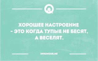 Повесил у себя на работе.