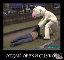 Бурунделочка.