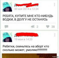 Ппц, ей мало того, что она малолетняя <span style='color:gray'>[мат]</span>, так у неё ещё и парень рэпер