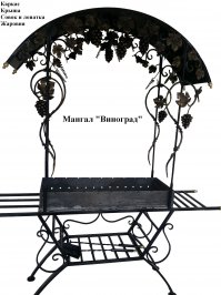  Готовь мангал зимой, а шашлык летом!