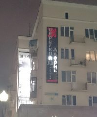 Краткий путеводитель по городам России 