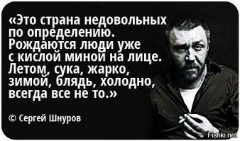 5 малоизвестных фактов о Сергее Шнурове