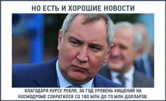Хорошая новость для рубля