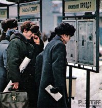 Нью-Йорк 80-х годов 