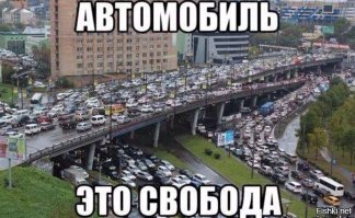 Да ладно...Полно у нас таких авто