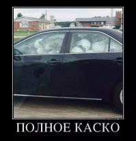 Очередная подборка автоприколов