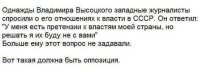 Владимир Семенович Высоцкий. Спасибо, что ...