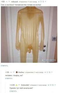 Любопытные факты об одноразовых вещах 