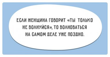 Примеры железной логики 