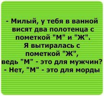 Примеры железной логики 