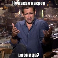Так и не смог понять чем отличается Поссум от Опоссума...