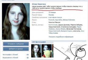 найти бы ее учителя по русскому и пристрелить нах.й