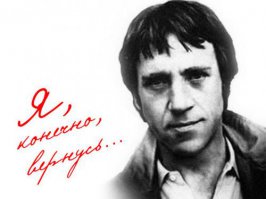 С днем рождения, Володя!