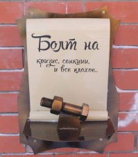 Фотоподборка за 25.01.2016