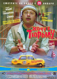 12 тюрем, жить в которых лучше, чем в ваших квартирах