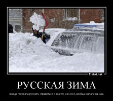 Ха!!!
Некое чувство дежа-вю... ;)