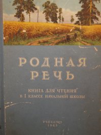 Сразу вспомнил !