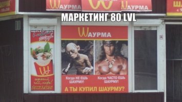 Гении маркетинга!