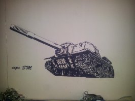 В прошлом году от скуки намалевал у себя на стене