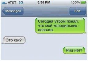 Смешные комментарии из соцсетей