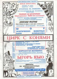 Гении маркетинга!