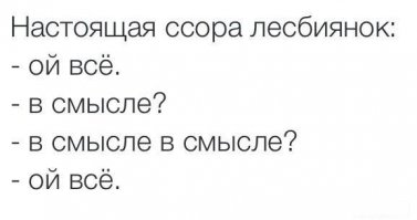 Смешные комментария из соц.сетей и не только