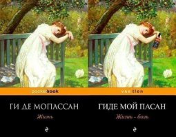 Смешные надписи и объявления