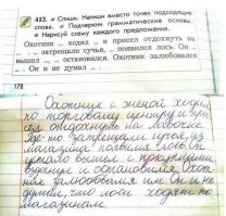 Смешные надписи и объявления