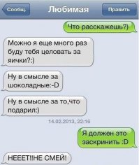 Их благодарность не знает границ 