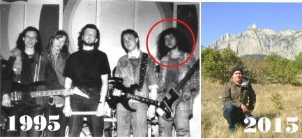 Эх, молодость, молодость...