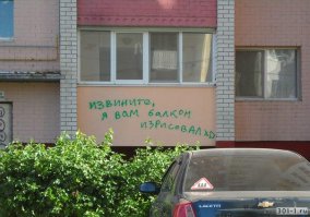 Примеры железной логики 