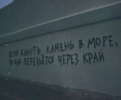 Примеры железной логики 