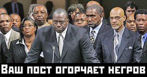 "Клу-Клус-Клану тоже были не чужды развлечения."