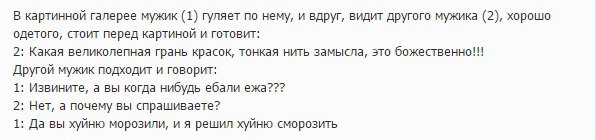 11 странных картин, проданных за миллионы долларов 